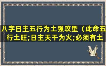 日主五行为水|【日主五行為水】水弱受型需要水金的支援？揭開日主。